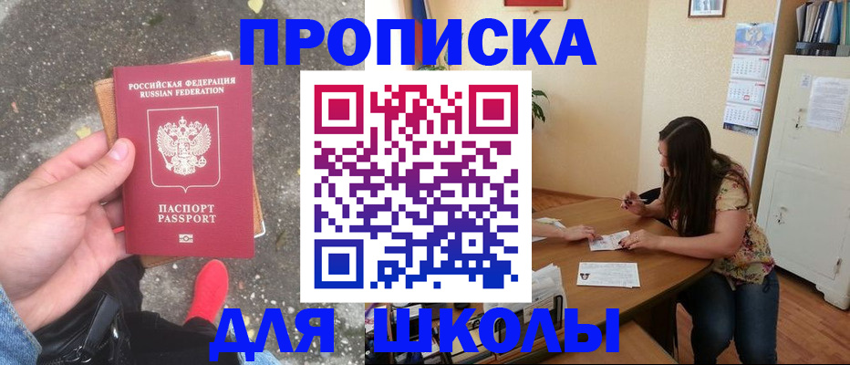 форма 3 в Беслане