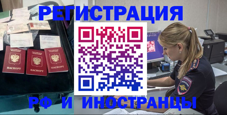 регистрация для дет. сада в Беслане