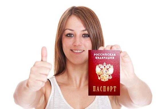 прописка в Беслане